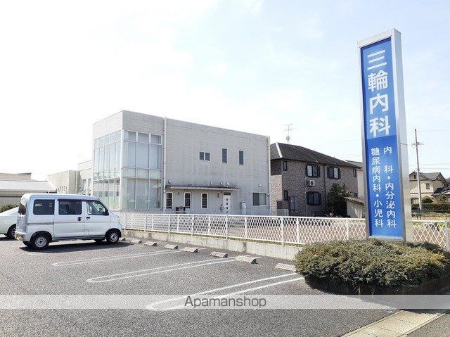 病院　三輪内科（病院）まで550m