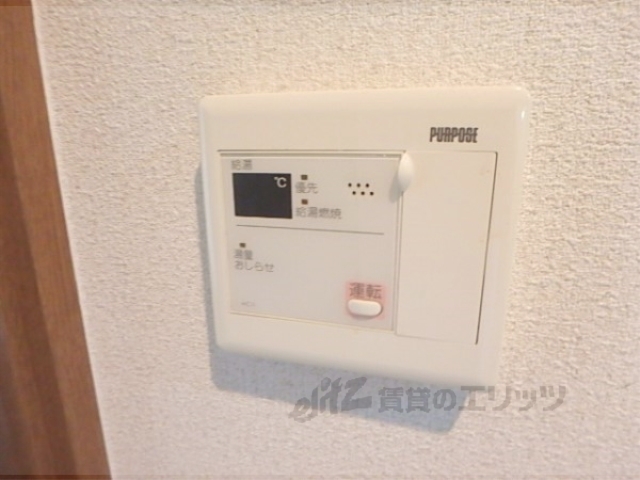 その他設備　給湯器リモコン