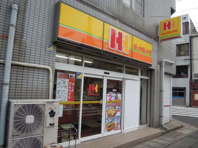 飲食店　ほっかほっか亭城南店（飲食店）まで151m