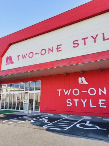 ホームセンター　ナフコツーワンスタイル 西福岡店（ホームセンター）まで829m