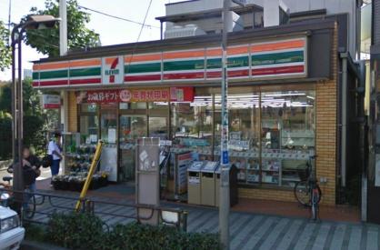 コンビニ　セブンイレブン 台東谷中7丁目店（コンビニ）まで334m