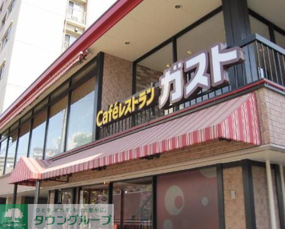 飲食店　ガスト大森中店（飲食店）まで540m