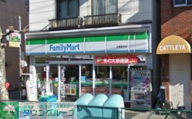 コンビニ　ファミリーマート加藤根岸店（コンビニ）まで400m