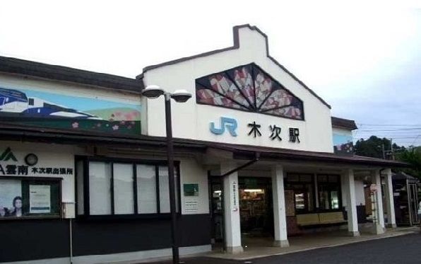 その他　ＪＲ木次駅（その他）まで3900m