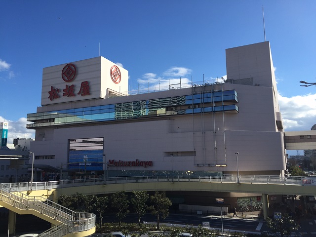 ショッピングセンター　松坂屋 高槻店（ショッピングセンター）まで253m