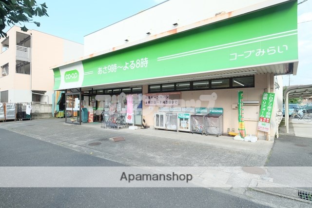 スーパー　ミニコープ薬師町店（スーパー）まで675m