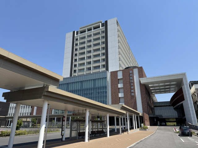 病院　愛知医科大学病院（病院）まで757m