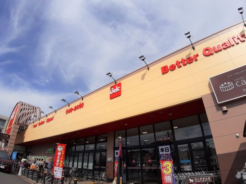 ショッピングセンター　ベルク（ショッピングセンター）まで387m