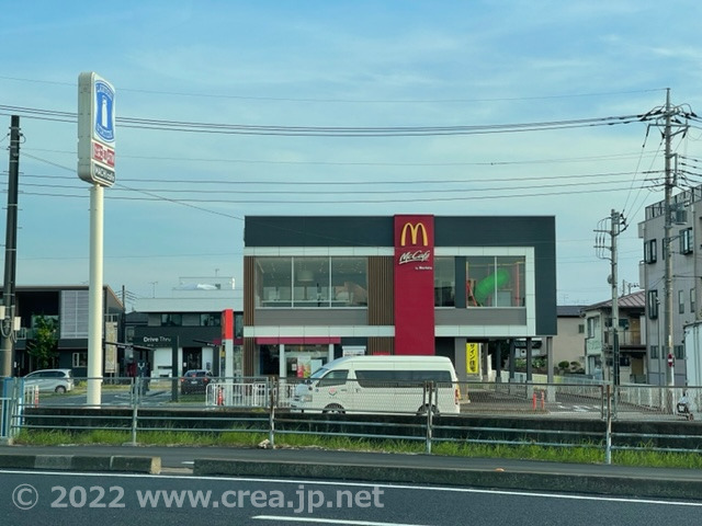 飲食店　マクドナルド（飲食店）まで745m