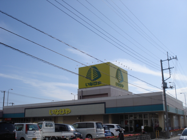 その他　いなげや君津店（その他）まで2452m
