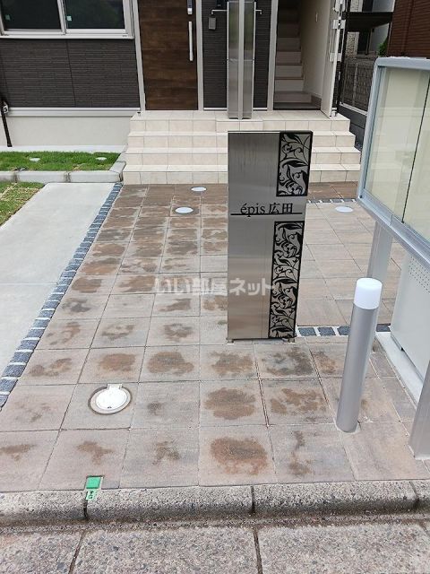 epis 広田の外観写真