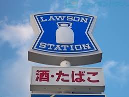 コンビニ　ローソン広島光町東店（コンビニ）まで104m