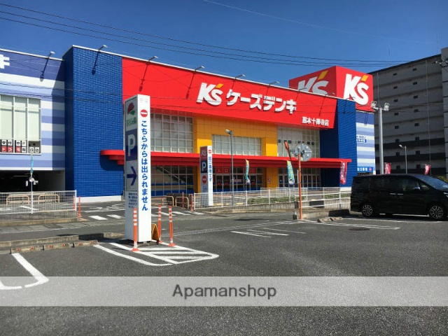 その他　ケーズデンキ熊本十禅寺店（その他）まで760m