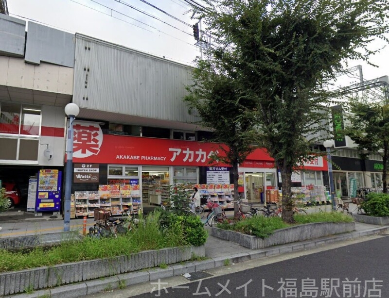 ドラックストア　アカカベ薬局　野田阪神店（ドラッグストア）まで464m