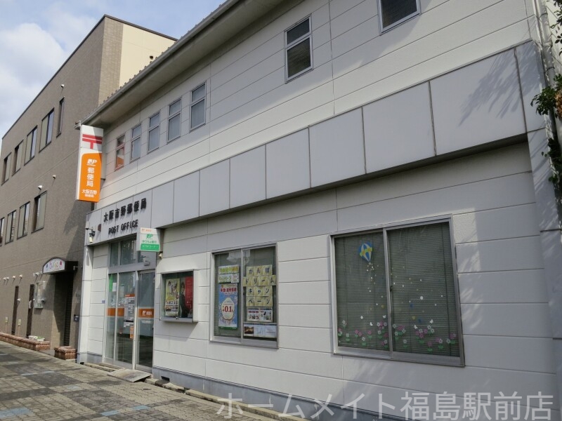 郵便局　大阪吉野郵便局（郵便局）まで71m