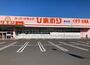 ドラックストア　ひまわり焼山店（ドラッグストア）まで150m