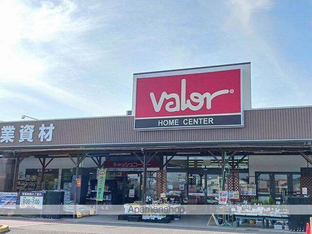 ホームセンター　ホームセンターバロー大口店（ホームセンター）まで500m