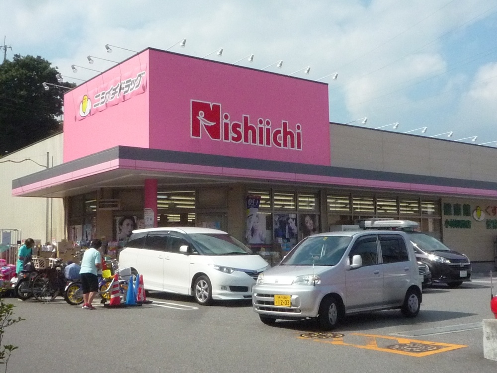 ドラックストア　ニシイチドラッグ健康館小林駅前店（ドラッグストア）まで295m