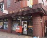 郵便局　板橋徳丸三郵便局（郵便局）まで420m