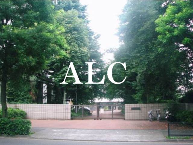 高校・高専　東京都立西高校（高校・高専）まで1040m