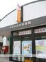 郵便局　久留米荘島郵便局（郵便局）まで300m