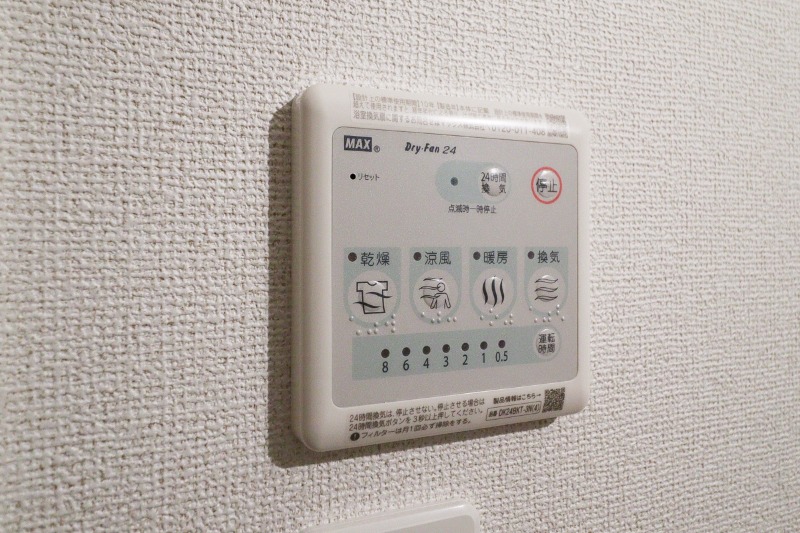 その他設備　図面と現状に相違がある場合には現状を優先