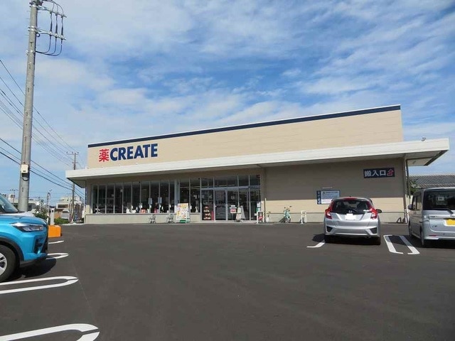 ドラックストア　クリエイトSD(エス・ディー) 八王子小宮町店（ドラッグストア）まで550m