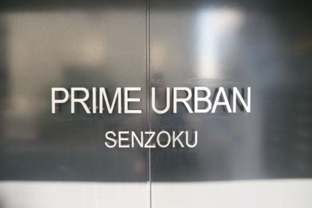 その他　★建物銘板★