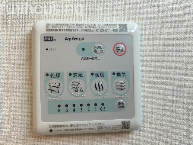 その他設備　浴室乾燥機（イメージ）