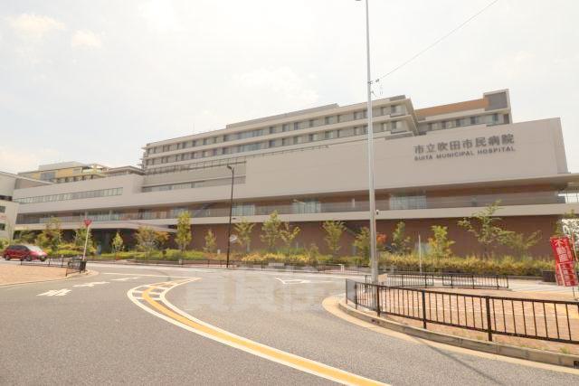 病院　市立吹田市民病院（病院）まで2738m