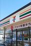 コンビニ　セブンイレブン宮崎田吉店（コンビニ）まで93m