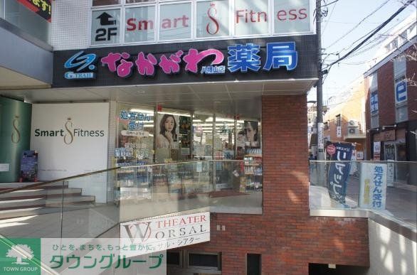 ドラックストア　Drugなかがわ（ドラッグストア）まで690m