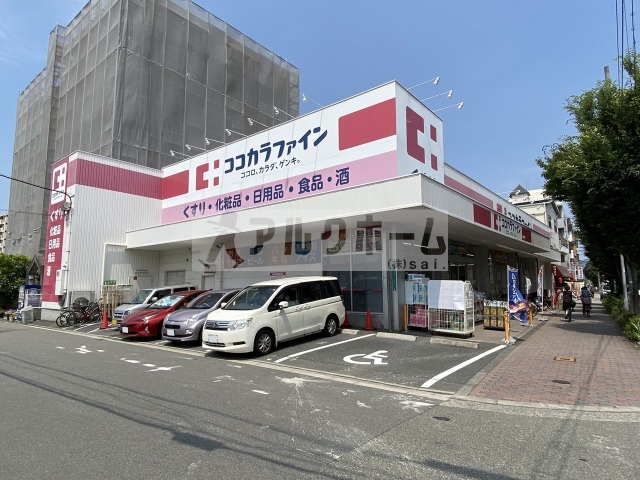 スーパー　グルメシティ長原店（スーパー）まで819m