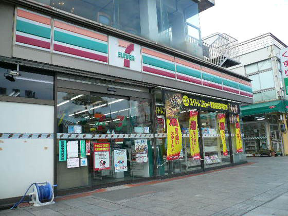 コンビニ　セブンイレブン（コンビニ）まで460m