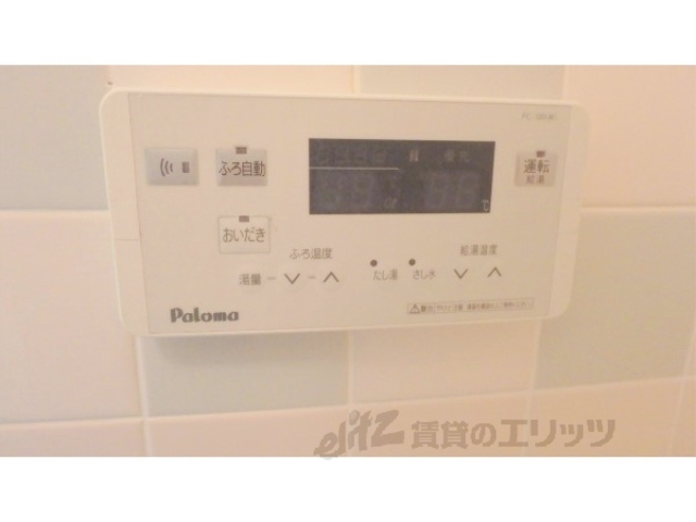 その他設備　給湯器リモコン