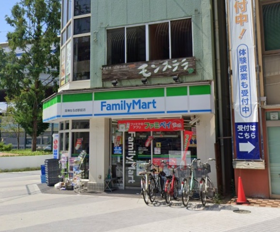 コンビニ　ファミリーマート（コンビニ）まで267m