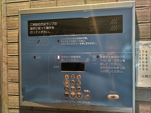 セキュリティ　オートロック盤