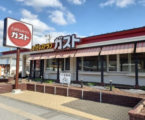 飲食店　ガスト 都島本通店(から好し取扱店)（飲食店）まで1168m