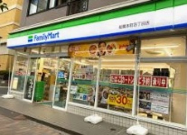 コンビニ　ファミリーマート船橋本町四丁目店（コンビニ）まで268m