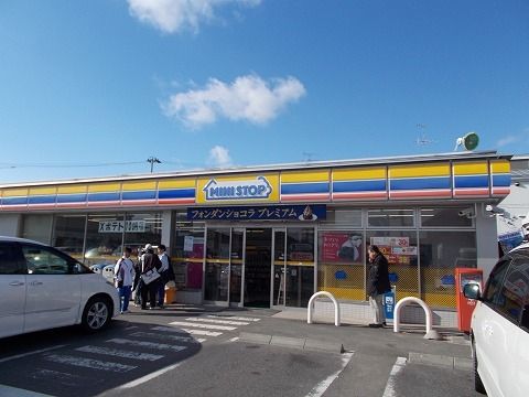 コンビニ　ミニストップ須賀川未来大橋店（コンビニ）まで250m