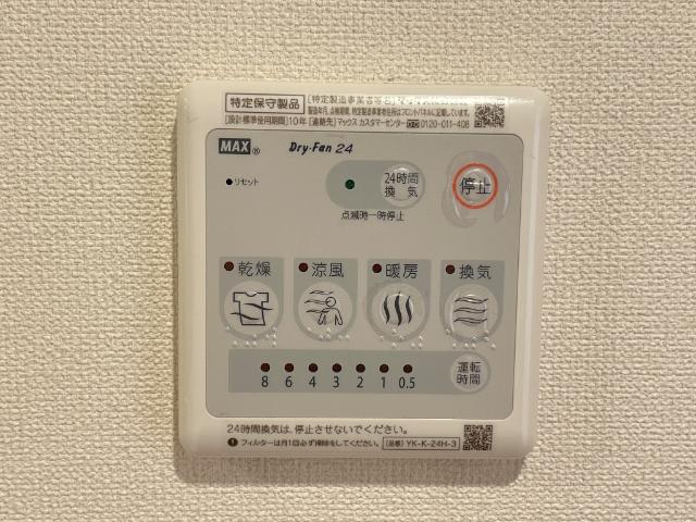 その他設備　室内設備