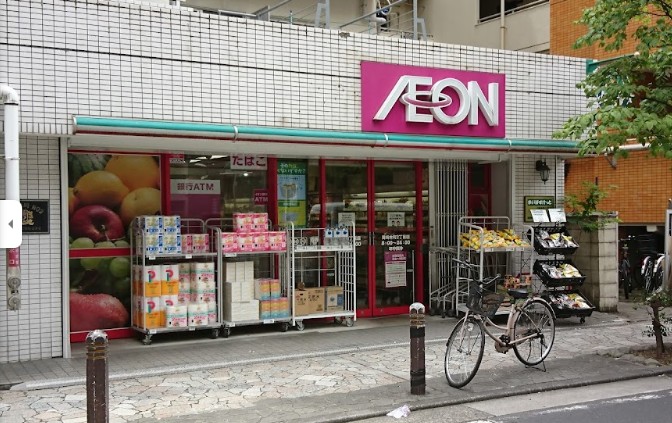 スーパー　まいばすけっと 川崎本町2丁目店（スーパー）まで348m