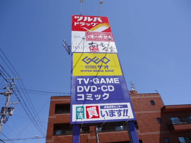 ショッピングセンター　麻生ショッピングセンター（ショッピングセンター）まで1166m