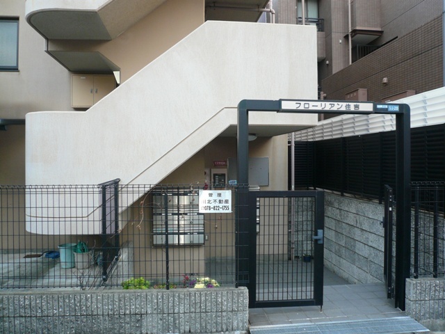 エントランス　エントランスです