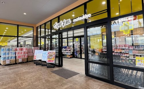ドラックストア　マツモトキヨシ フォルテ横浜川和町店（ドラッグストア）まで662m
