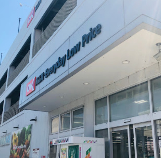 スーパー　オーケー　川和町店（スーパー）まで1081m
