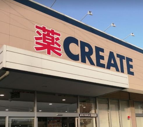 ドラックストア　クリエイトS・D　都筑川和町店（ドラッグストア）まで1102m