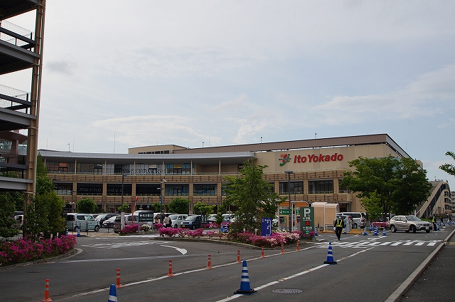 スーパー　イトーヨーカドー ららぽーと横浜店（スーパー）まで770m