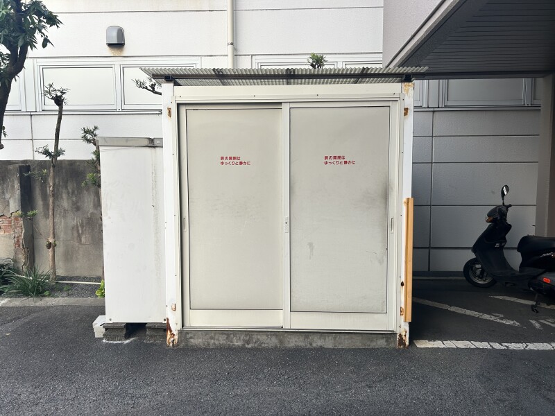 その他共有部分