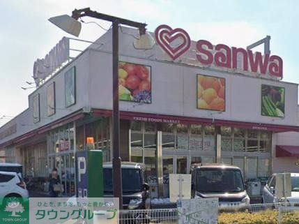 スーパー　三和　番田店（スーパー）まで2380m